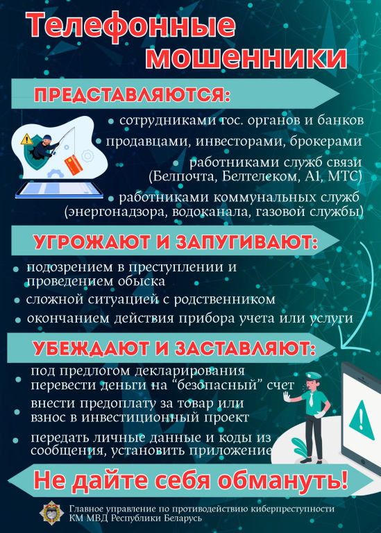 Кибербезопасность Кибербезопасность