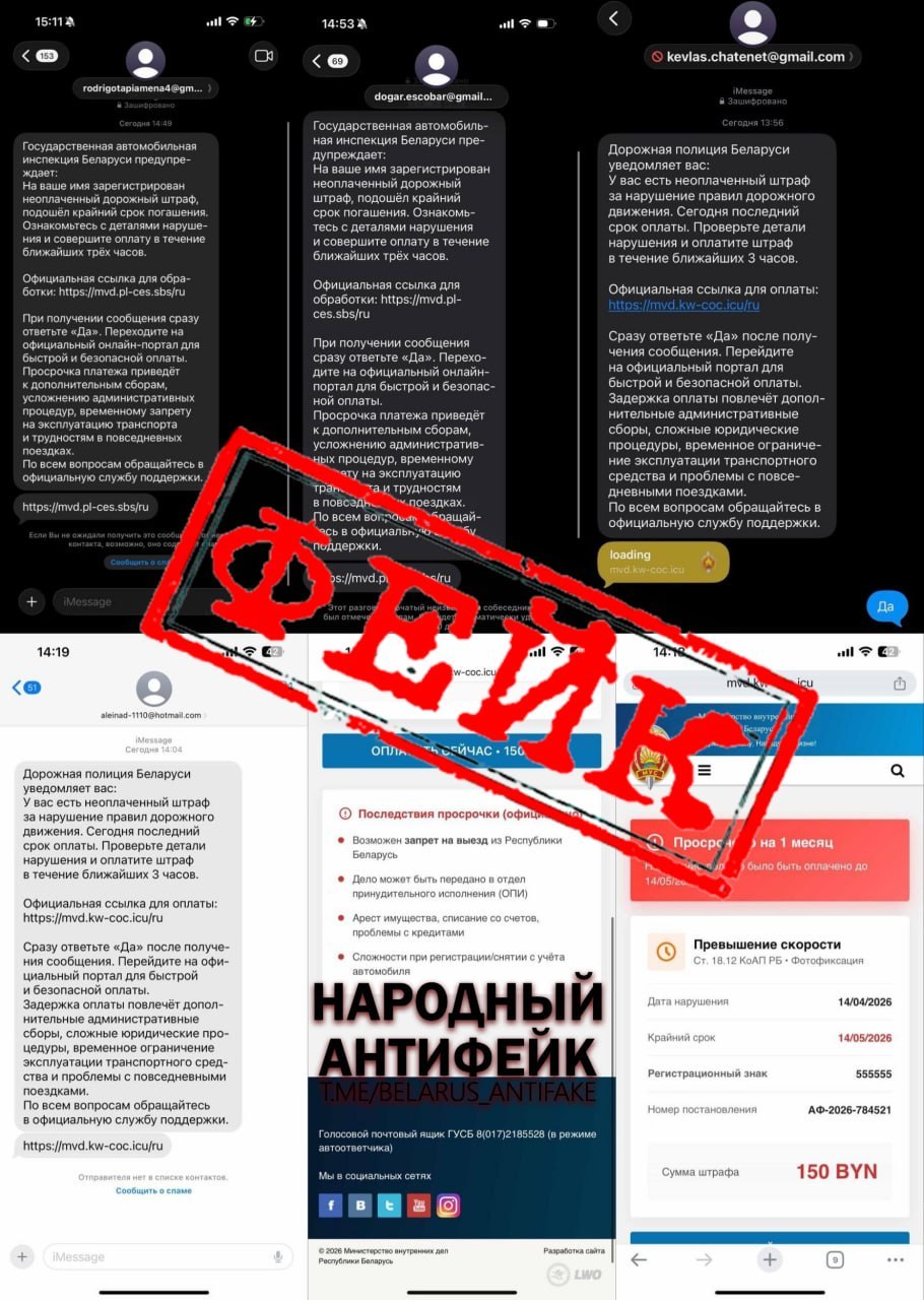 Внимание, фейк! Внимание, фейк!