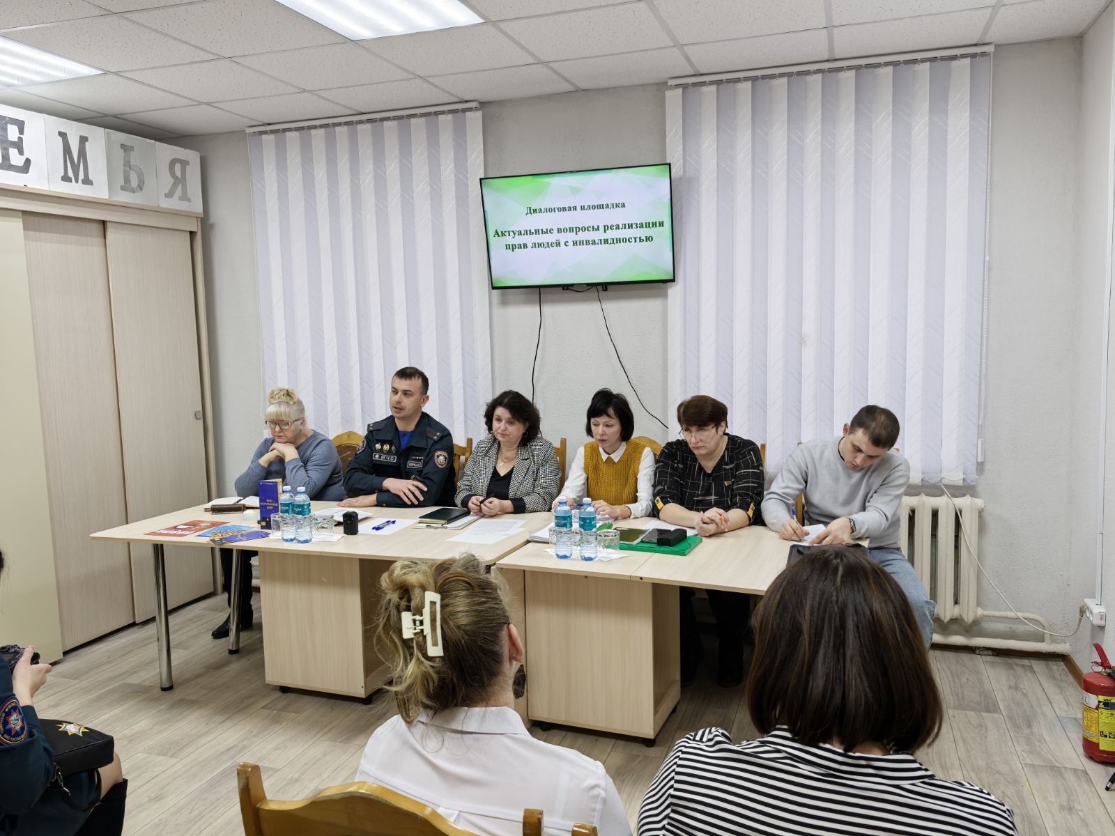 Диалоговая площадка  "Актуальные вопросы реализации прав людей с инвалидностью"