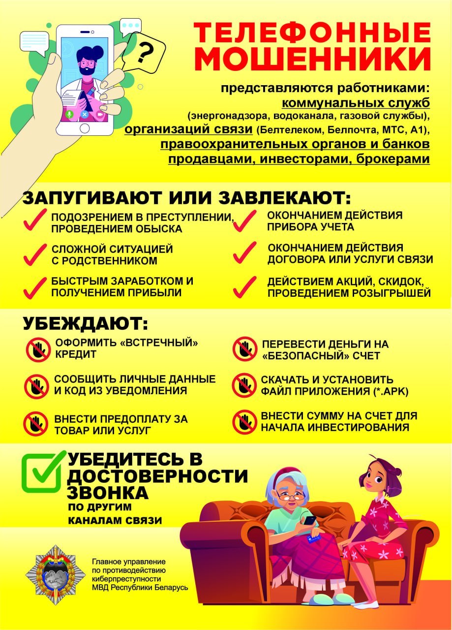 Республиканская акция "Неделя цифровой грамотности" Республиканская акция "Неделя цифровой грамотности"