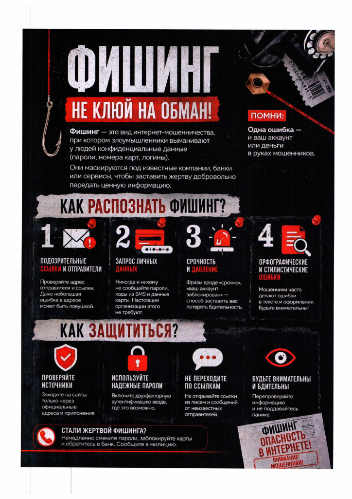 для размещенияъ_page-0007.jpg для размещенияъ_page-0007.jpg