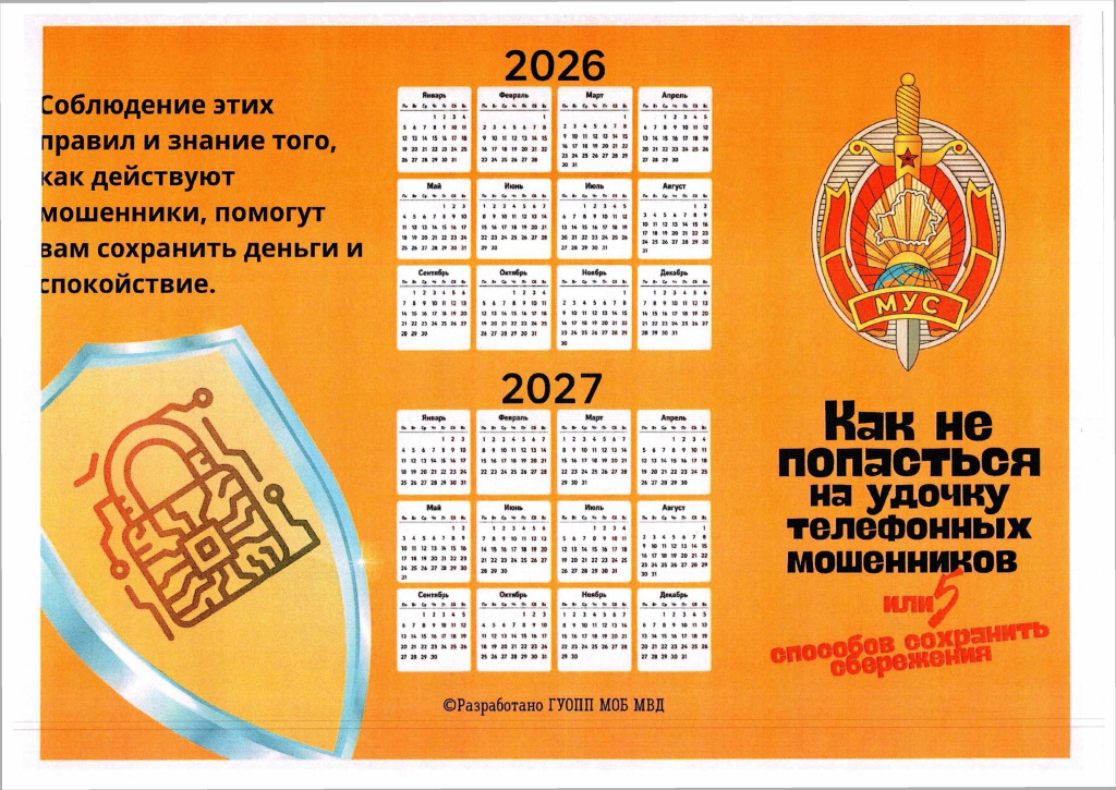 для размещенияъ_page-0005.jpg для размещенияъ_page-0005.jpg