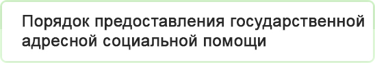 Порядок.jpg