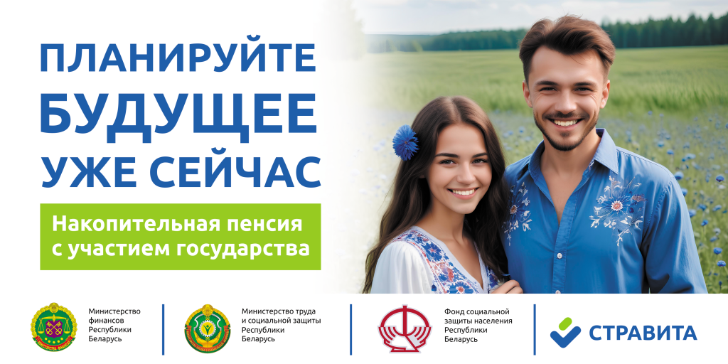Баннер_ДНПС!.png Баннер_ДНПС!.png