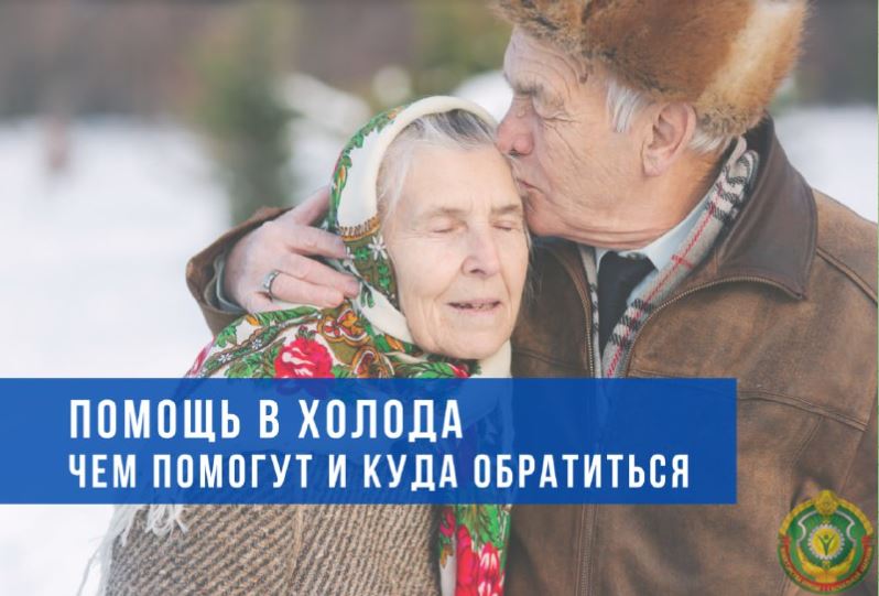 Зима близко...