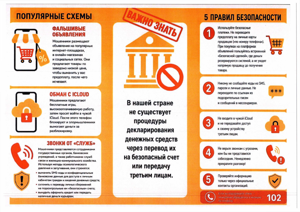 для размещенияъ_page-0004.jpg для размещенияъ_page-0004.jpg