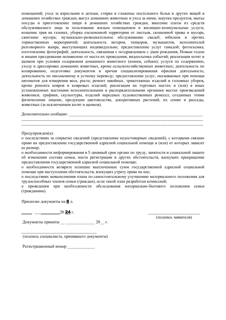 82a7f9e9ea041a8748564a1714357a9a-3.jpg 82a7f9e9ea041a8748564a1714357a9a-3.jpg