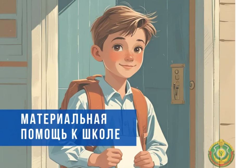 Готовимся к школе!