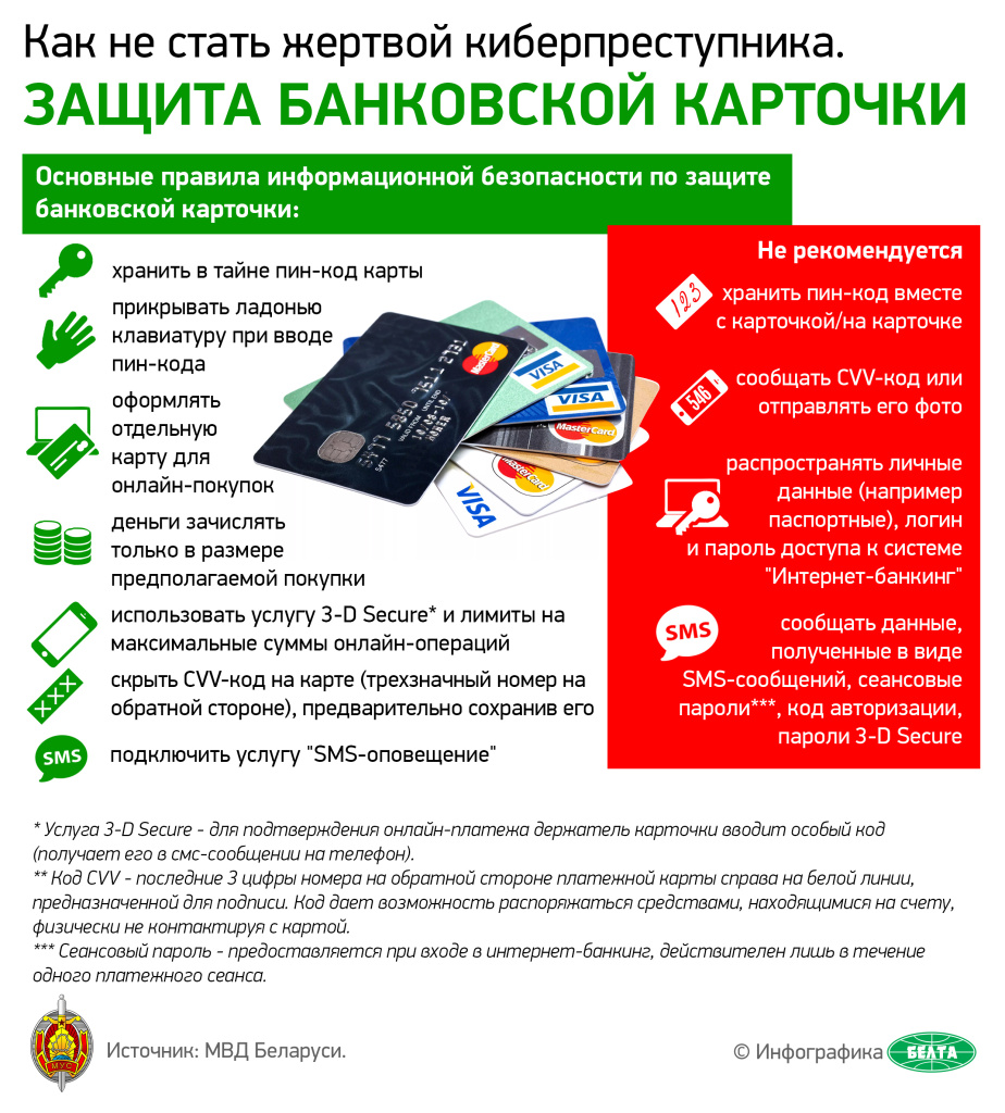 7. БПК_БелТА.jpg 7. БПК_БелТА.jpg