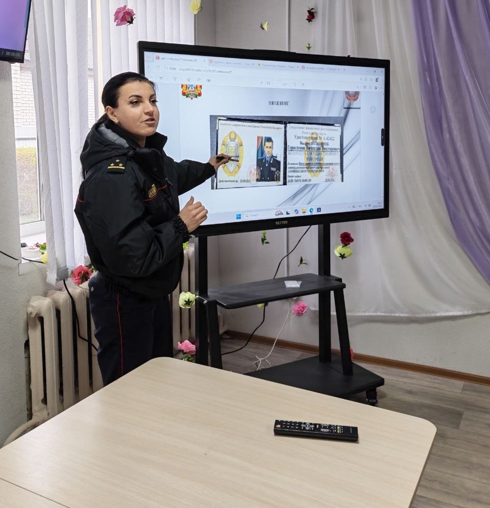 Преступления, совершаемые с использованием информационно-коммуникационных технологий (ИКТ) Преступления, совершаемые с использованием информационно-коммуникационных технологий (ИКТ)