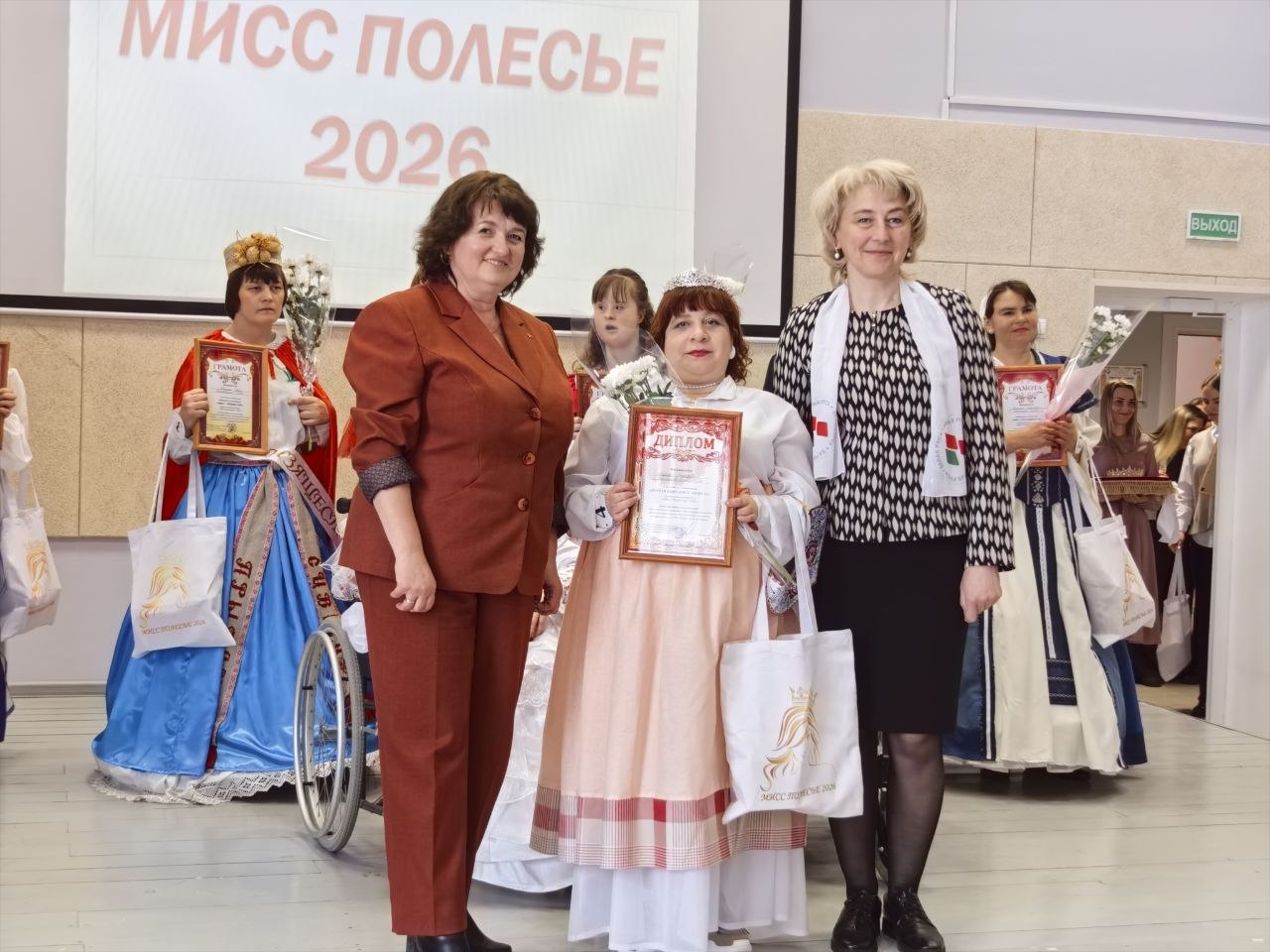 "Мисс Полесье - 2026" "Мисс Полесье - 2026"